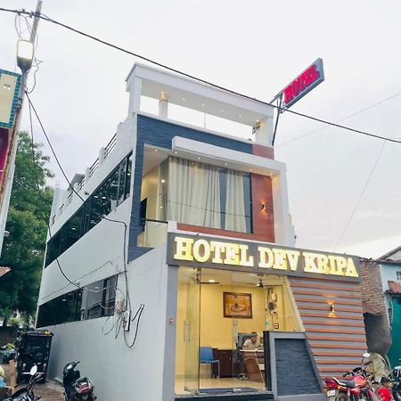 Hotel Dev Kripa 乌贾因 外观 照片